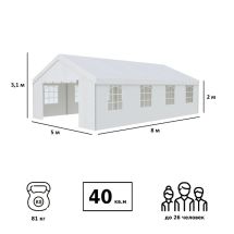 Шатер из полиэстера 5х8х3,1м, Green Glade