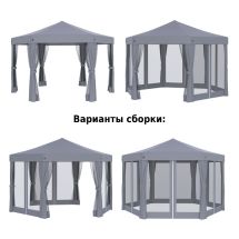 Тент-шатер быстросборный 5431 серый