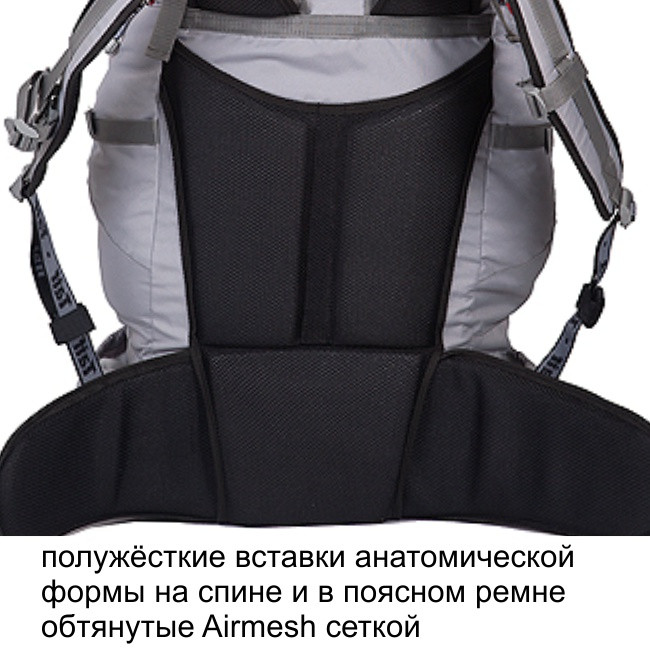 Рюкзак туристический Хальмер 1, с латами, синий-голубой, 120 л, ТАЙФ