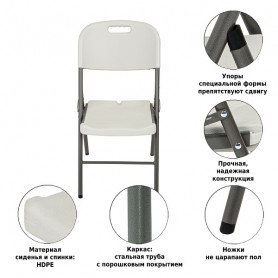 Стул складной 053, Green Glade