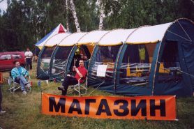 Палатка Век Вагран 7,5 м