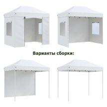 Тент-шатер быстросборный Helex 24320 3x2х3м (раскладывается гармошкой)