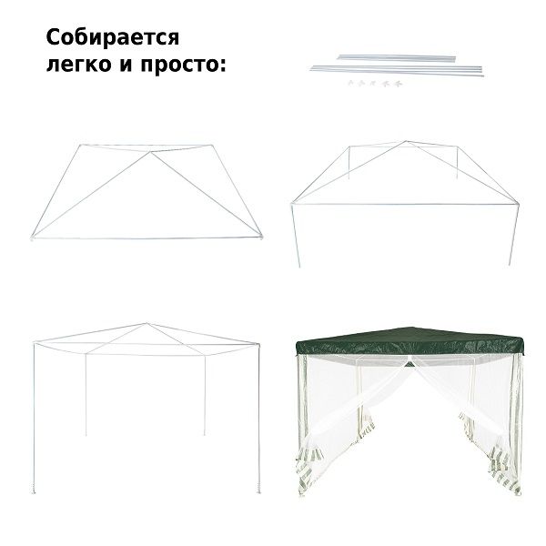 Тент садовый 1028 3х3х2,5м полиэтилен, Green Glade